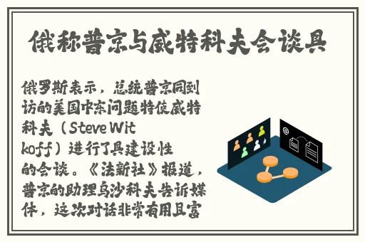 **导航